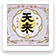 小林本店